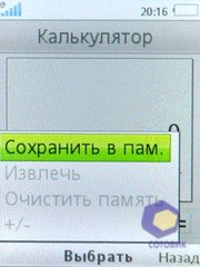 ��������� SonyEricsson Z770i