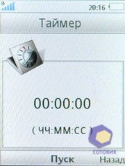 ��������� SonyEricsson Z770i