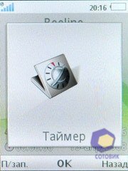 ��������� SonyEricsson Z770i