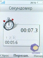 ��������� SonyEricsson Z770i