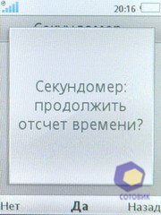 ��������� SonyEricsson Z770i