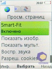 ��������� SonyEricsson Z770i