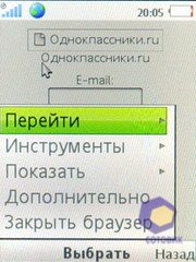 ��������� SonyEricsson Z770i