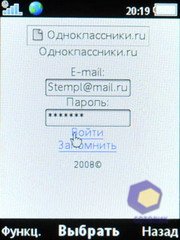 ��������� SonyEricsson Z770i