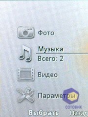 ��������� SonyEricsson Z770i