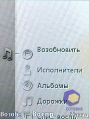 ��������� SonyEricsson Z770i