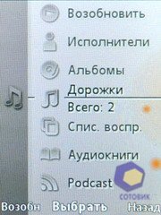 ��������� SonyEricsson Z770i