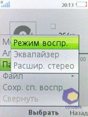 ��������� SonyEricsson Z770i