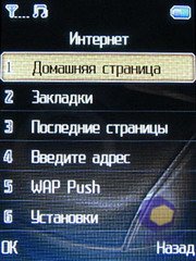 ��������� Fly LX800_Sapphire