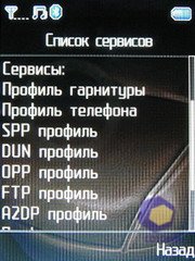 ��������� Fly LX800_Sapphire