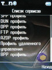 ��������� Fly LX800_Sapphire