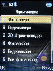 ��������� Fly LX800_Sapphire