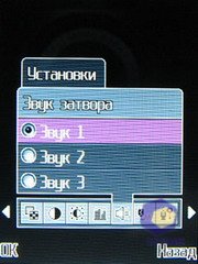 ��������� Fly LX800_Sapphire