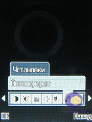 ��������� Fly LX800_Sapphire