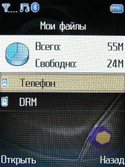 ��������� Fly LX800_Sapphire