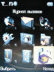 ��������� Fly LX800_Sapphire