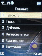 ��������� Fly LX800_Sapphire