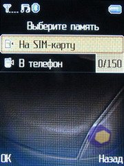 ��������� Fly LX800_Sapphire