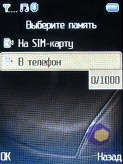 ��������� Fly LX800_Sapphire