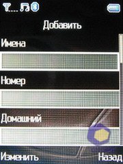 ��������� Fly LX800_Sapphire