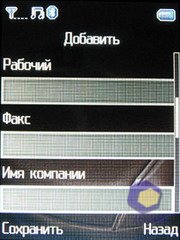 ��������� Fly LX800_Sapphire