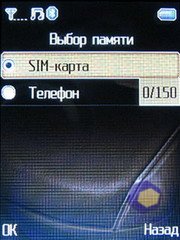 ��������� Fly LX800_Sapphire