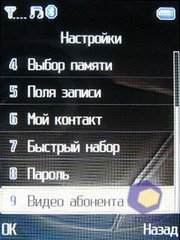 ��������� Fly LX800_Sapphire