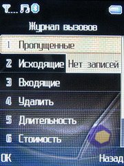 ��������� Fly LX800_Sapphire