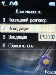 ��������� Fly LX800_Sapphire