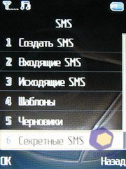 ��������� Fly LX800_Sapphire