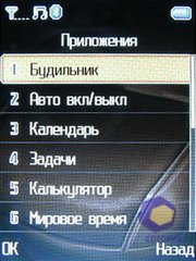 ��������� Fly LX800_Sapphire