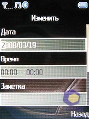 ��������� Fly LX800_Sapphire