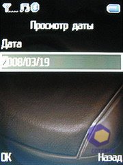 ��������� Fly LX800_Sapphire