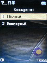 ��������� Fly LX800_Sapphire