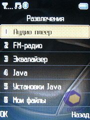 ��������� Fly LX800_Sapphire