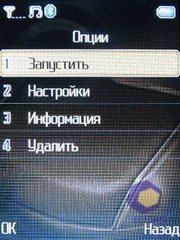 ��������� Fly LX800_Sapphire