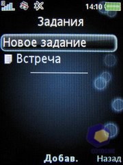 ��������� SonyEricsson Z750i