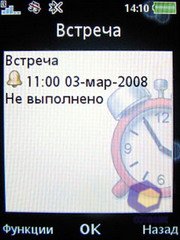 ��������� SonyEricsson Z750i