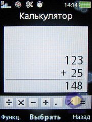 ��������� SonyEricsson Z750i