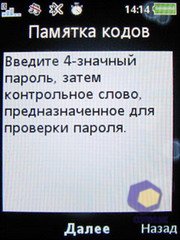 ��������� SonyEricsson Z750i