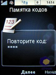 ��������� SonyEricsson Z750i