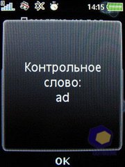 ��������� SonyEricsson Z750i