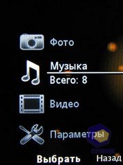 ��������� SonyEricsson Z750i