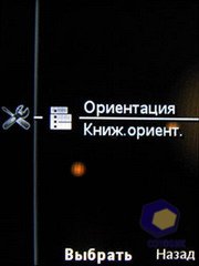 ��������� SonyEricsson Z750i