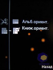 ��������� SonyEricsson Z750i