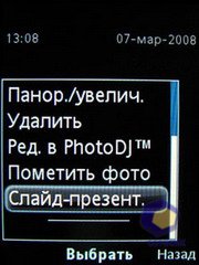 ��������� SonyEricsson Z750i
