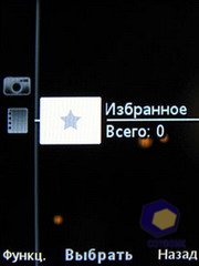 ��������� SonyEricsson Z750i