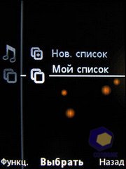 ��������� SonyEricsson Z750i