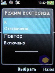 ��������� SonyEricsson Z750i