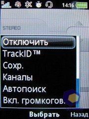 ��������� SonyEricsson Z750i